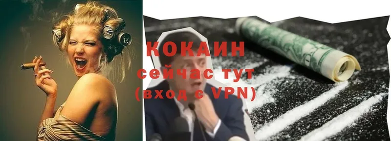 blacksprut ТОР  площадка телеграм  Cocaine VHQ  Киржач 