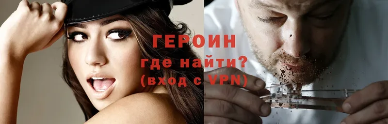 ГЕРОИН VHQ  сколько стоит  Киржач 